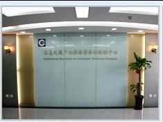 軟件評測與測試登記報告全指南 流程、廠家與價格解析