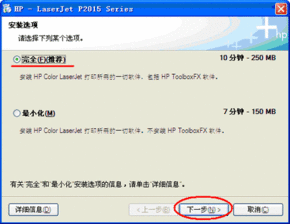 輕松獲取惠普設備軟件與驅動程序 全方位支持指南