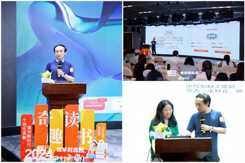 個性化定制，奇趣閱讀 如何用“享讀”系統打動蜂享家掌柜們？