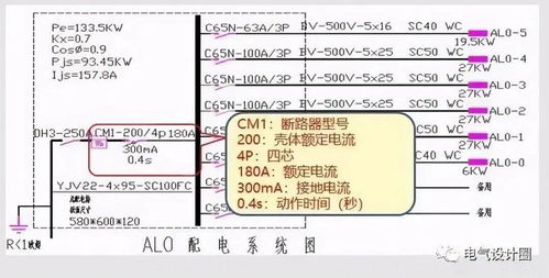 照明系統圖與平面圖閱讀指南 從識圖到應用的實用干貨