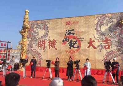 《江山紀》投資分配引熱議 演員片酬占比三分之一，影視美術道具置景服務成行業焦點