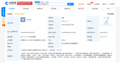 美的跨界布局影視藝術(shù)產(chǎn)業(yè)，成立藝術(shù)發(fā)展新公司，拓展影視美術(shù)道具置景服務